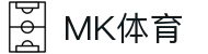 MK体育 - 中国 · 官方入口